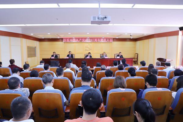 乐竞体育开展今年第二季度“流动红旗党支部”和“党员之星”评比